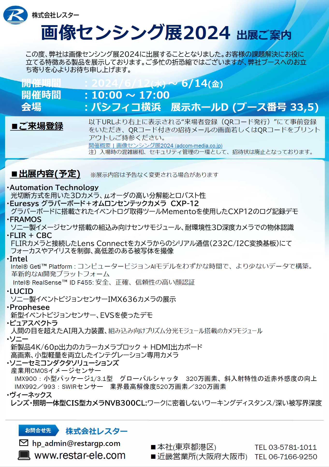 資料タイトルタイトルタイトル