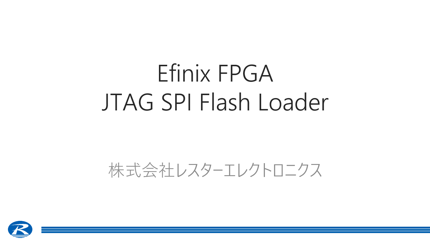 Efinix FPGA JTAG SPI Flash Loader