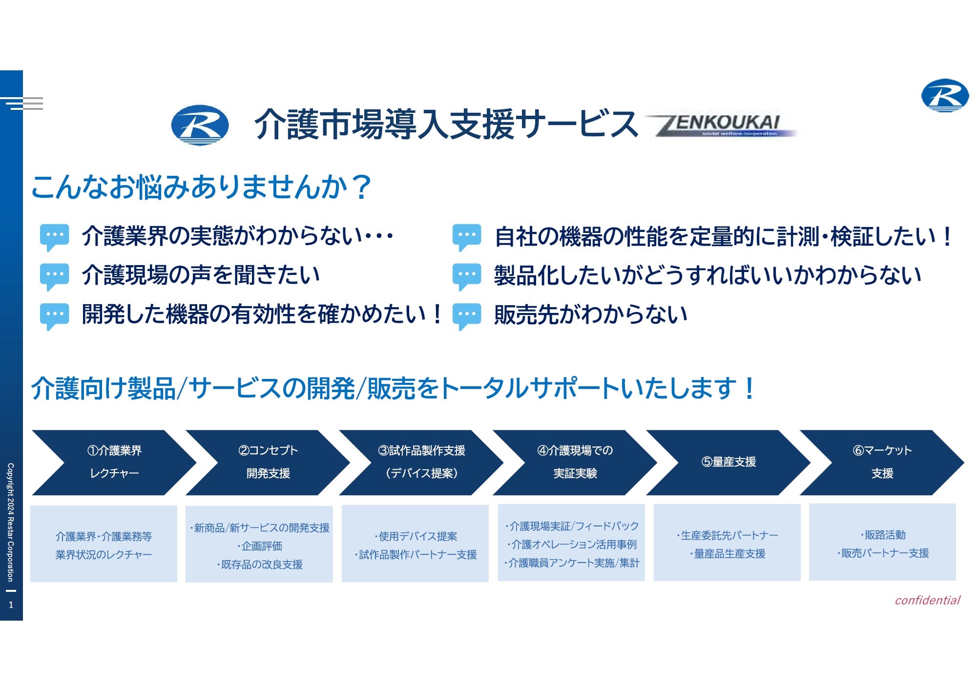 pamphlet_tmb.jpg
