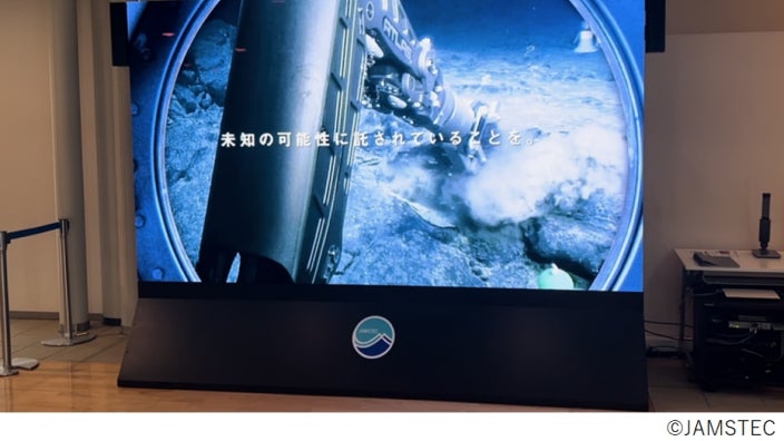 国立研究開発法人海洋研究開発機構様