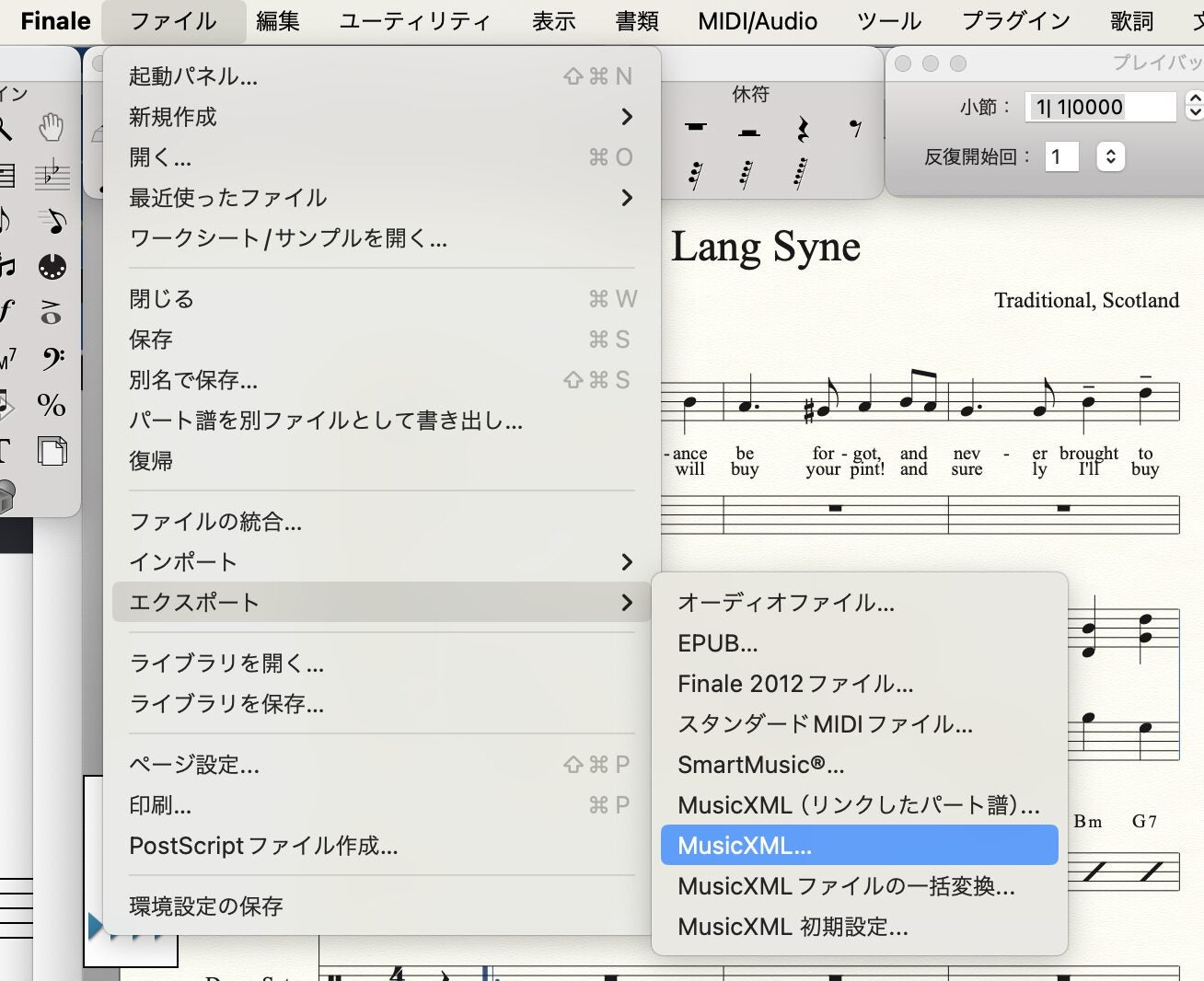 MusicXMLをSibeliusで開く方法