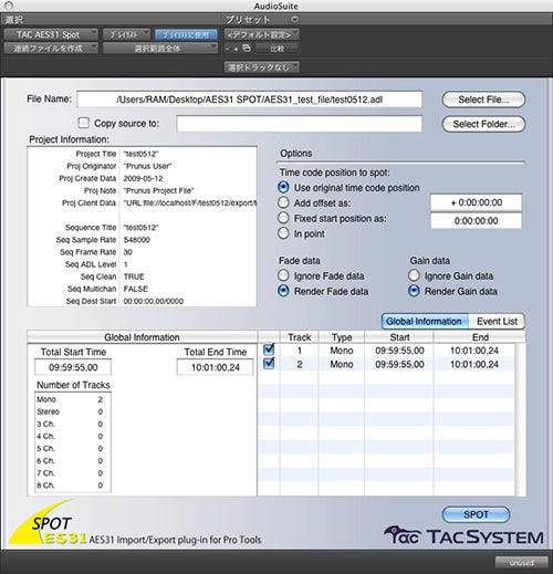 TACSYSTEM  AES31Spot