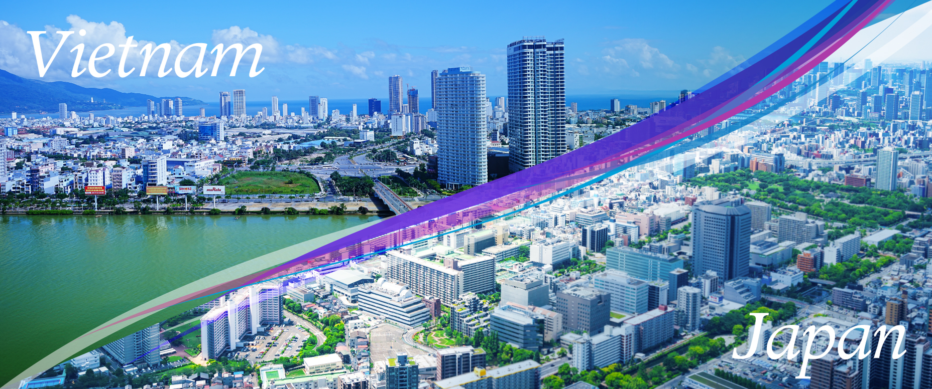 共創が拓く、新たな価値の創造