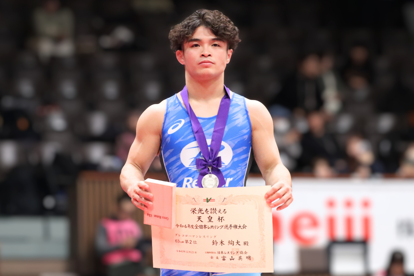 2024年 天皇杯全日本選手権大会