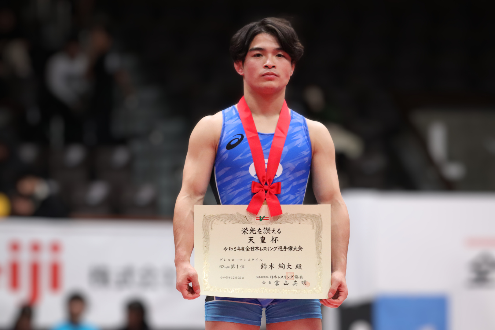 2023年 天皇杯全日本選手権大会