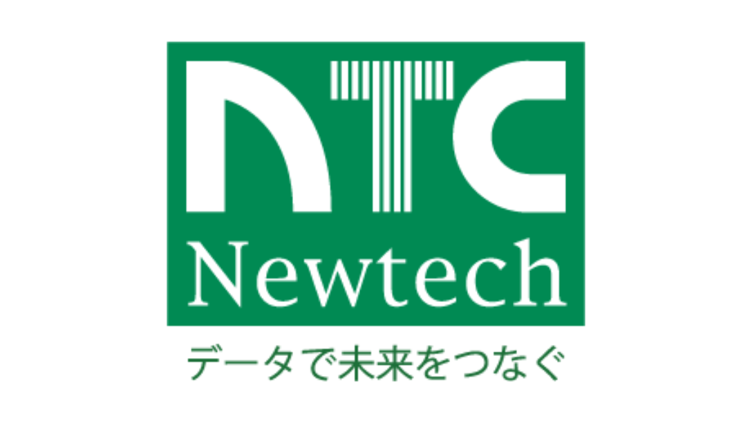 ニューテック